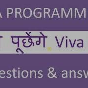 Viva Questions JAVA Viva Questions Answers Best 15 Java Viva Voce Questions Answers Hindi