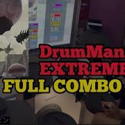 GITADORA ギタドラ White Tornado DrumMania Extreme SS FULL COMBO