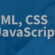 HTML CSS JavaScript Проект