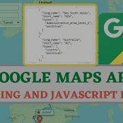 Учебное пособие по использованию API Google Map с Javascript и библиотекой геокодирования