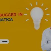 How To Use Informatica Debugger In Informatica