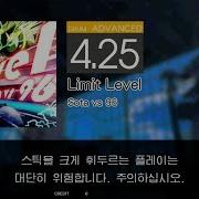 Gitadora Limit Level Advanced Drum