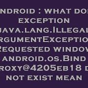 Android What Does Exception Java Lang IllegalArgumentException Requested Window Android Os Binder