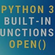 Встроенная функция Open в Python 3 УЧЕБНОЕ ПОСОБИЕ