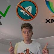 Анонимные и приватные мессенджеры Jabber и TOX установка и настройка их на Whonix