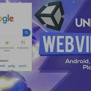 WebView In Unity Unity WebView