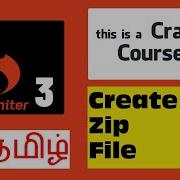 CodeIgniter 3 In Tamil 32 How To Create Zip File