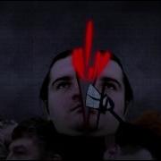 Дельфин Без нас