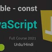 JavaScript Variable Const Urdu Hindi