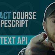 React Course TypeScript Context API