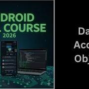 180 Объект доступа к данным DAO в базе данных Android ROOM Объяснение DAO