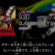 GITADORA NEX AGE Guitarfreaks CLASSIC PARTY Triathlon MASTER EXTREME Guitar
