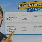 The UPDATED Google Ads Conversion Tracking Tutorial Phone Calls Lead Form