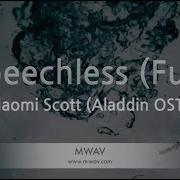 Naomi Scott Speechless Full Aladdin OST Melody Karaoke Version