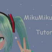 WUT APP IS THIS Quick MMD Tutorial
