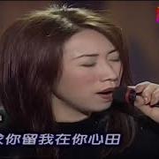 Forever Forever Lee E Jun Wind And Cloud Ending Theme Song
