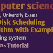FCFS First Come First Serve Disk Scheduling Algorithm Operating System Malayalam Tutorial