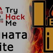 TryHackMe Ignite Room прохождение комнаты