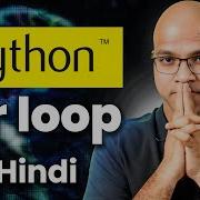 For Loop In Python 25