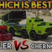 GTA 5 ONLINE CHERNOBOG VS ANTI AIRCRAFT TRAILER WHICH IS BEST