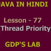 Thread Priority SetPriority GetPriority Methods Lesson 77 JAVA In Hindi