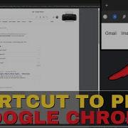 How To Add A Print Button To Google Chrome Toolbar