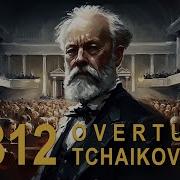 Tchaikovsky 1812 Overture Full With Cannons 1HOUR NO ADS