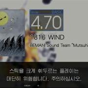 Gitadora 1816 WIND Basic Drum