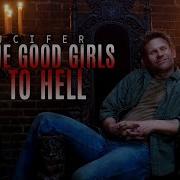 LUCIFER All The Good Girls Go To Hell