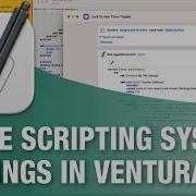 Scripting System Settings