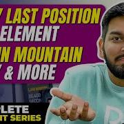 Lecture 13 Binary Search Interview Questions Google Amazon Microsoft ProblemSet 1