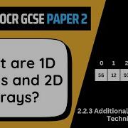 Массивы одномерные и двумерные 2 3 OCR GCSE Компьютерные науки J277