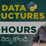 Data Structures With Python 2hours Course In Telugu