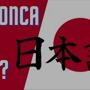Japonca Öğrenmek Zor Mu Gramer Hiragana Katakana Kanji