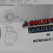 Solidworks Jug Design Tutorials Surface Design Part 1