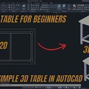 Create A Simple 3D Table In AutoCAD AutoCAD 3D For Beginners AutoCAD