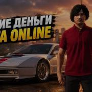 От бесплатной машины до 2 000 000 Полный маршрут недели