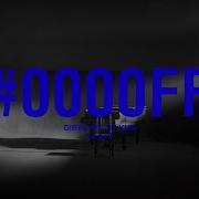 KUN 0000FF Official Video