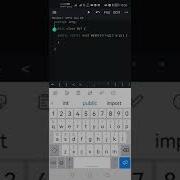Input From The User Using Java N IDE