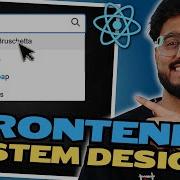 Frontend System Design Questions Autosuggestion Typeahead HLD LLD Interview Experience