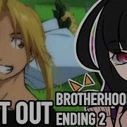 Mikutan ENGLISH Let It Out FMA Brotherhood ED 2
