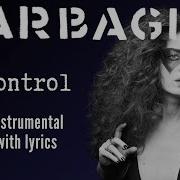 Garbage Control Karaoke