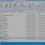 Установка Windows 8 Developer Preview