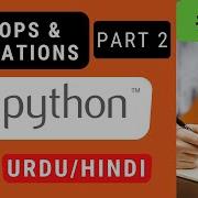 16 Loops And Iterations Part 2 Learn Python In Urdu Hindi 2020