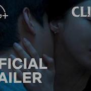 Climax Official Trailer Ju Ji Hoon Ha Ji Won Nana Cha Joo Young Oh Jung Se ENG SUB