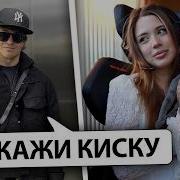 АКУЛИЧ ПОКАЗАЛА КОТИКА и УШЛА на СВИДАНИЕ