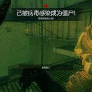 CSO 2 China Zombie Mode At Assault