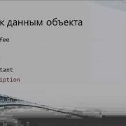 Цветков Омеличев Visual C урок 7 Введение в ООП