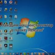 Создание установочного пакета в Visual Studio 2008