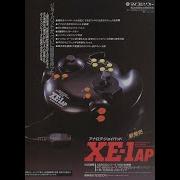 Retroarch Sharp X68000 Emulator Controller Configuration